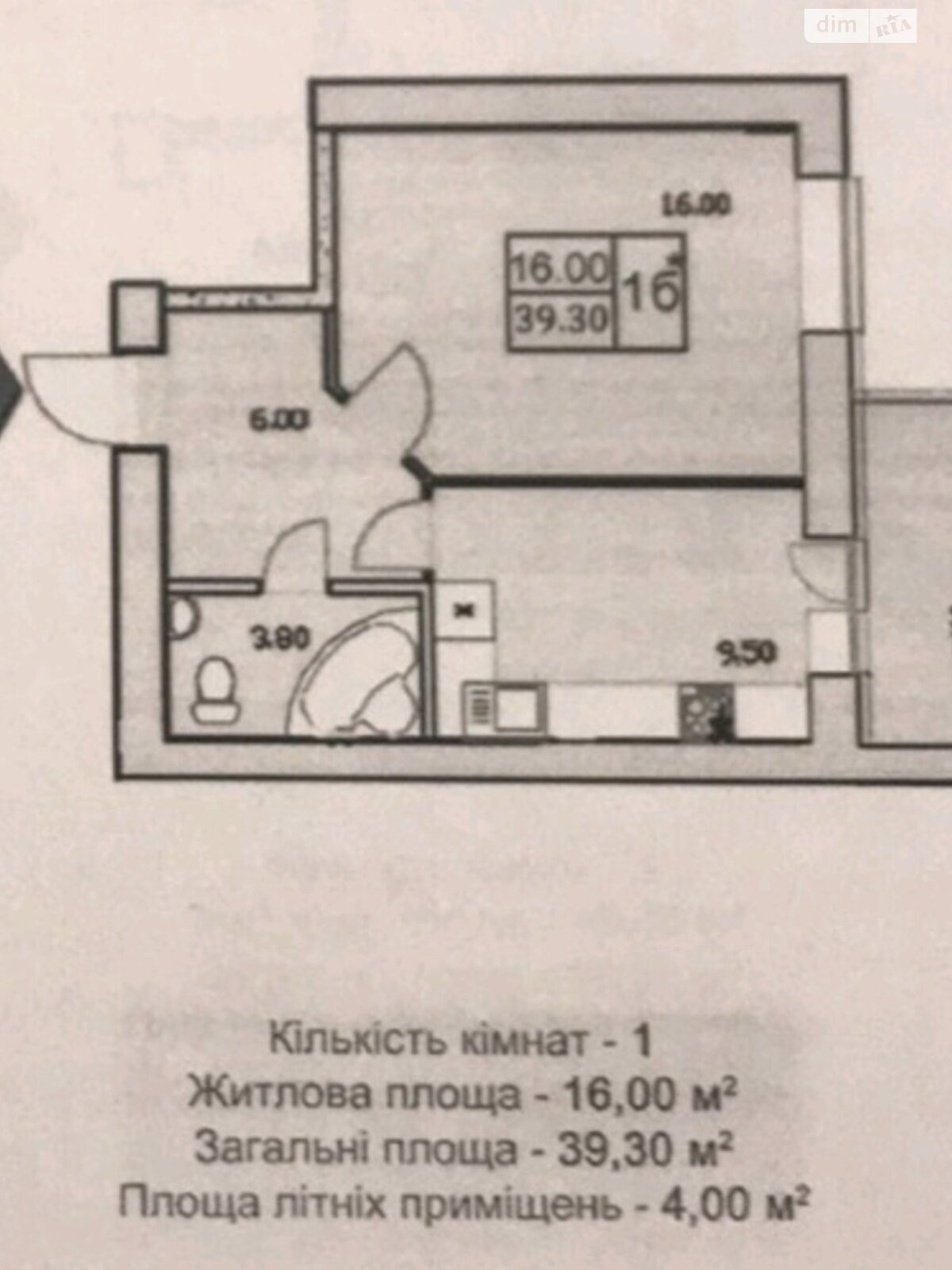 Продаж однокімнатної квартири в Бучі, на вул. Горської 2, район Буча фото 1 Продаж однокімнатної квартири в Бучі, на вул. Горської 2, район Буча фото 1