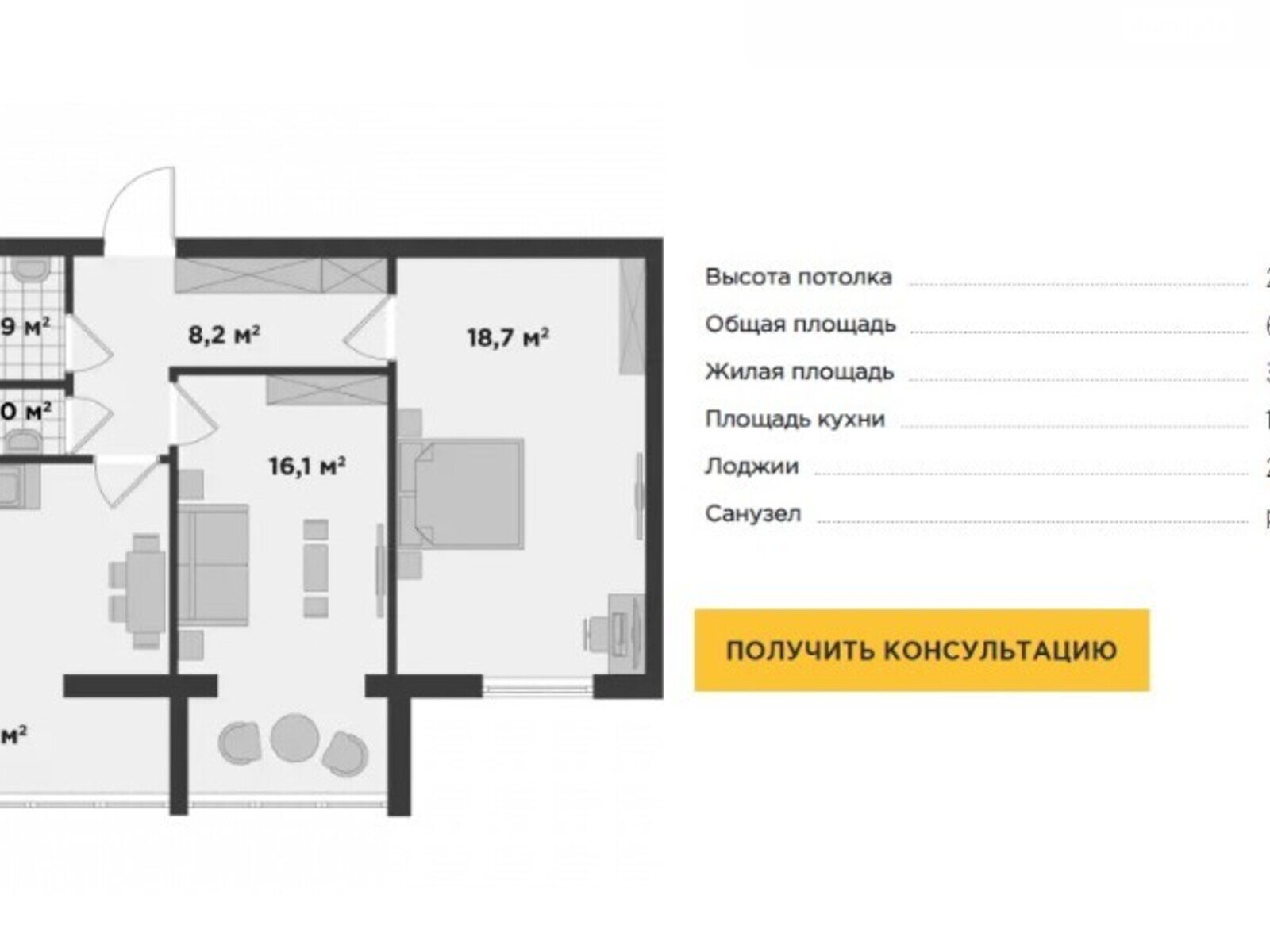 Продажа двухкомнатной квартиры в Буче, на ул. Ивана Кожедуба 13, район Буча фото 1