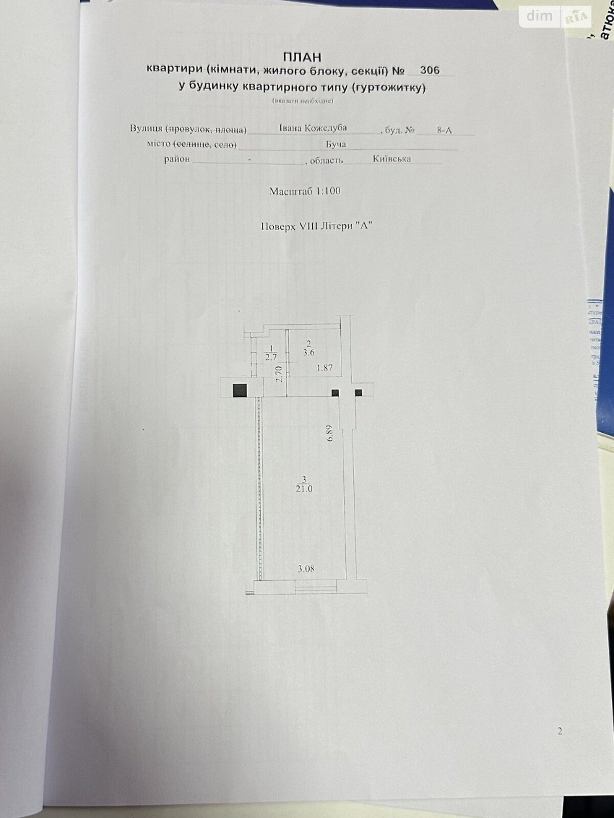 Продаж однокімнатної квартири в Бучі, на вул. Івана Кожедуба 8А, район Буча фото 1