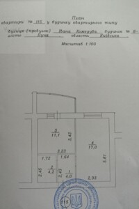 Продажа однокомнатной квартиры в Буче, на ул. Ивана Кожедуба, район Буча фото 2