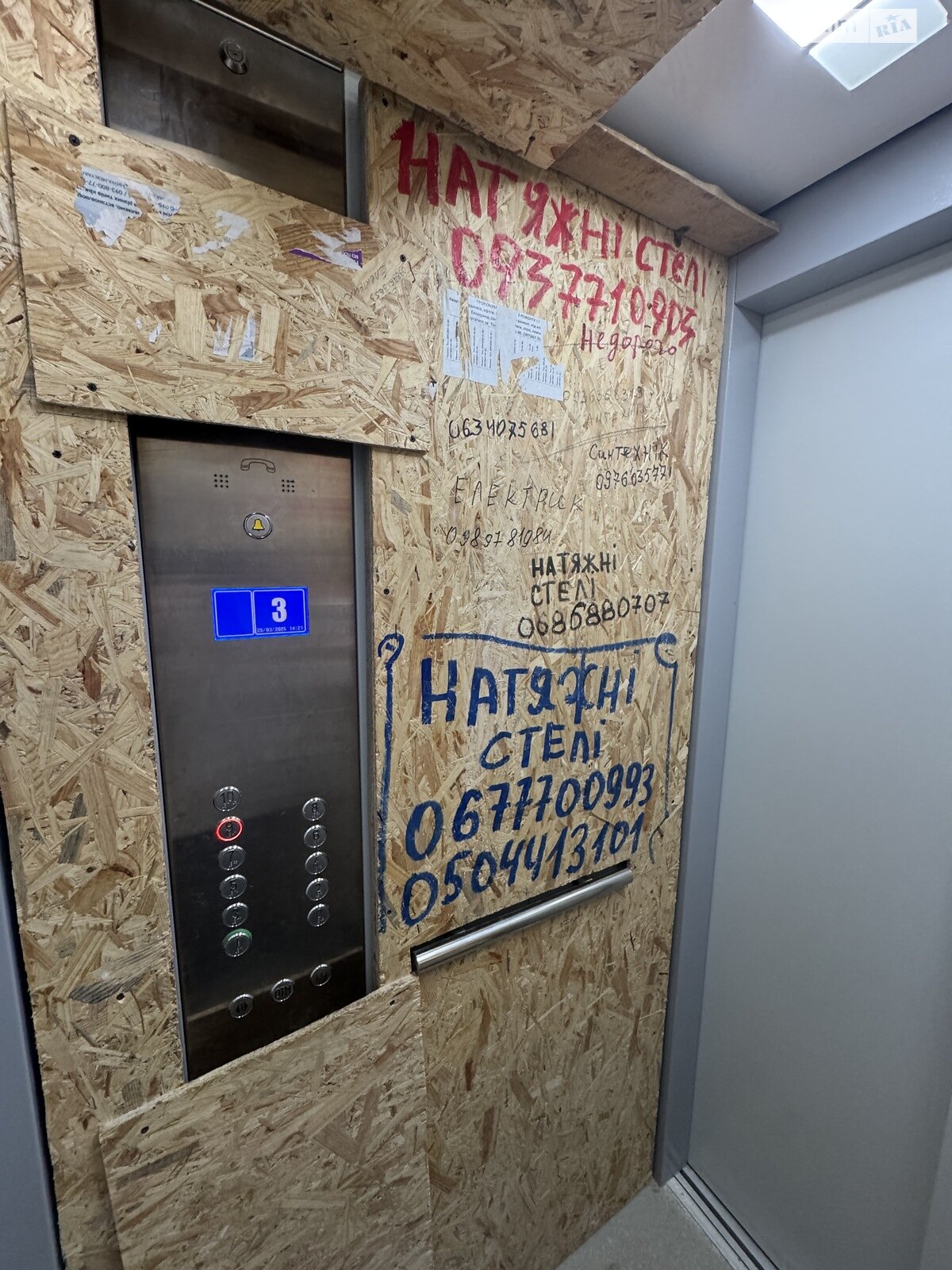 Продаж двокімнатної квартири в Бучі, на вул. Івана Кожедуба 8Б, район Буча фото 1 Продаж двокімнатної квартири в Бучі, на вул. Івана Кожедуба 8Б, район Буча фото 1