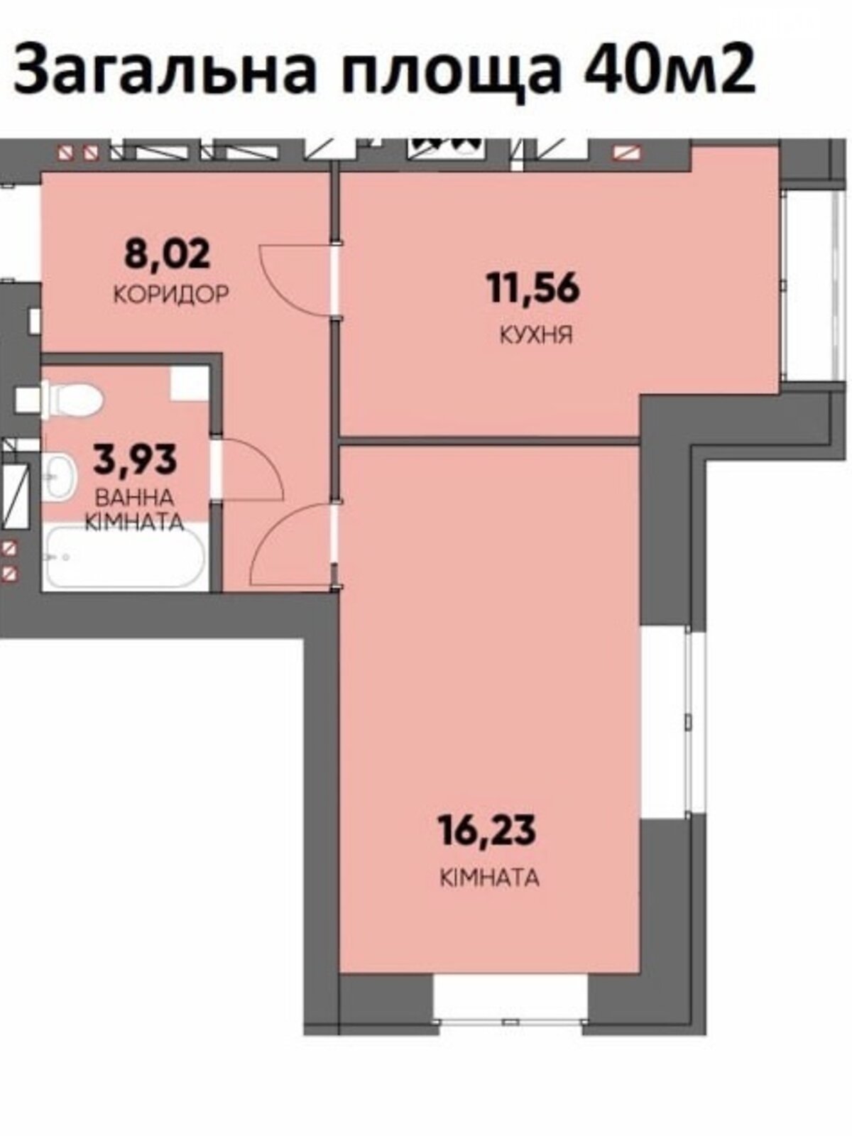 Продаж однокімнатної квартири в Бучі, на вул. Івана Кожедуба 2/1, район Буча фото 1