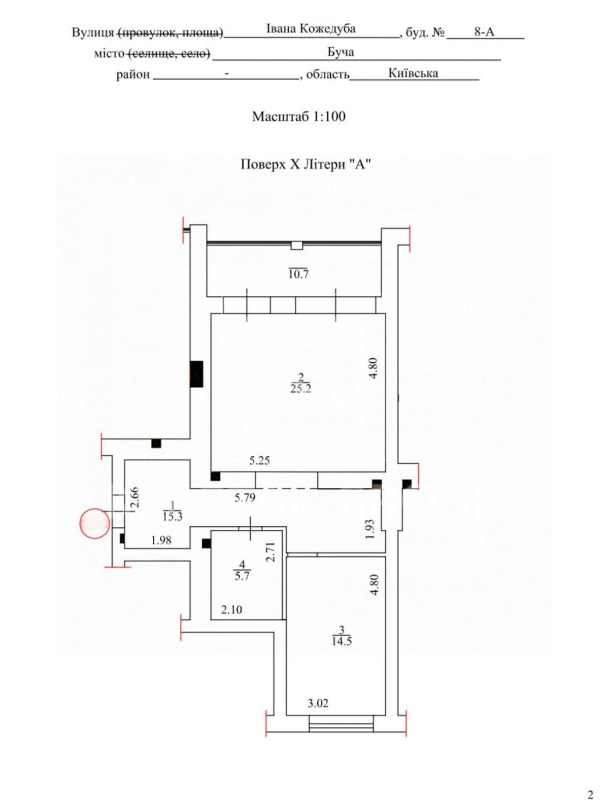 Продажа двухкомнатной квартиры в Буче, на ул. Ивана Кожедуба 8А, район Буча фото 1