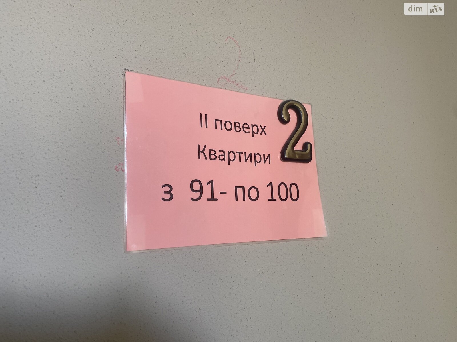 Продаж двокімнатної квартири в Бучі, на вул. Князя Володимира Великого 14 корпус 5, кв. 92, район Буча фото 1 Продаж двокімнатної квартири в Бучі, на вул. Князя Володимира Великого 14 корпус 5, кв. 92, район Буча фото 1