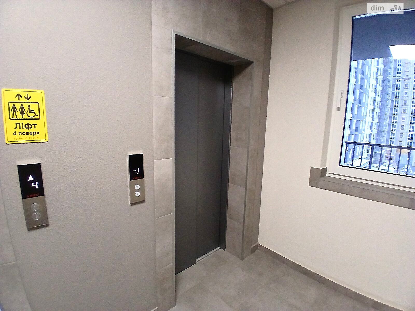 Продажа однокомнатной квартиры в Буче, на бул. Леонида Бирюкова, район Буча фото 1