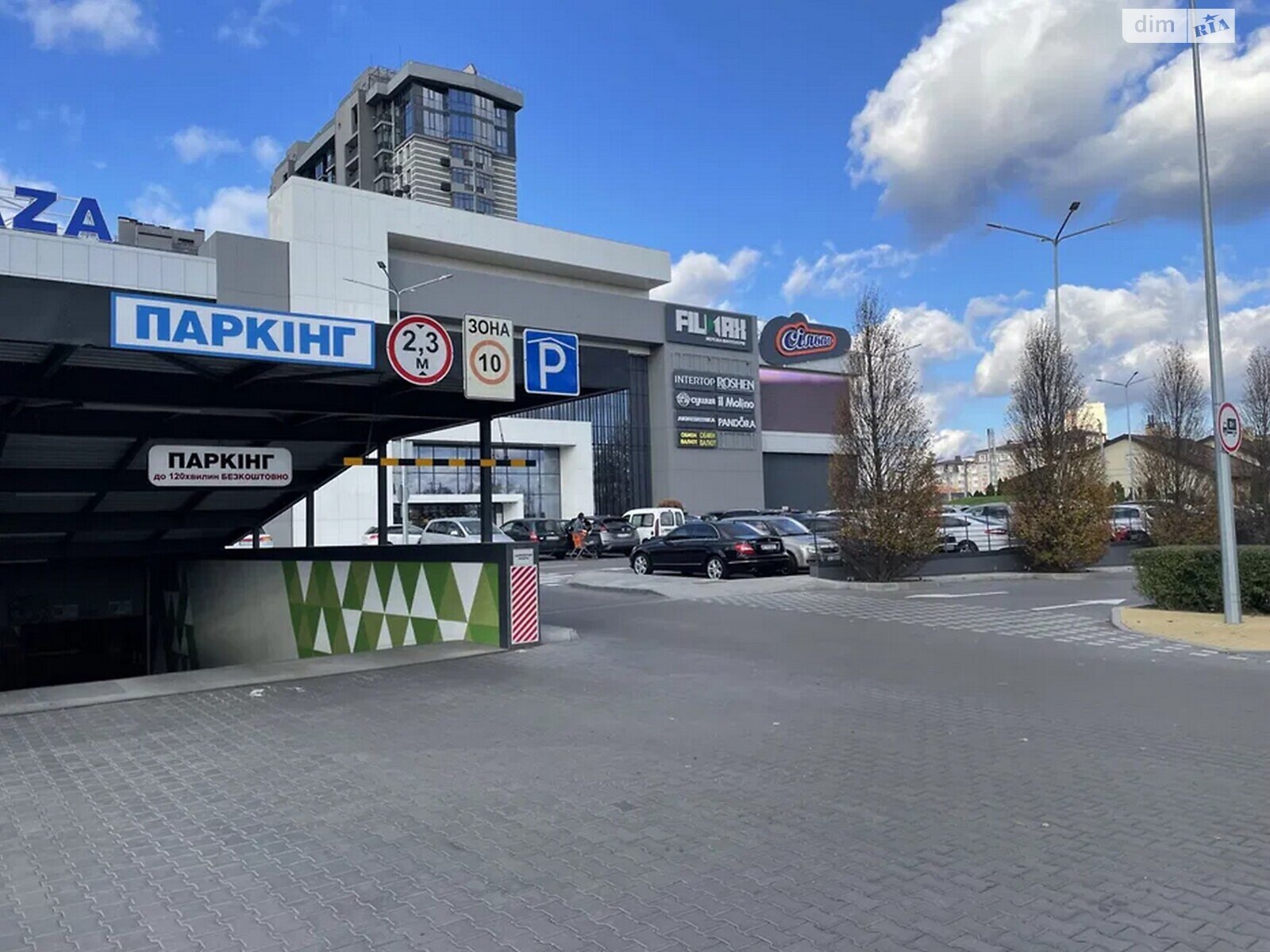 Продажа однокомнатной квартиры в Буче, на ул. Леси Украинки 3, район Буча фото 1 Продажа однокомнатной квартиры в Буче, на ул. Леси Украинки 3, район Буча фото 1