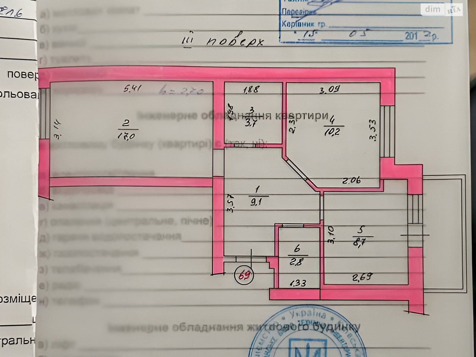 Продаж двокімнатної квартири в Бучі, на вул. Михайла Матюшенка 16Б, район Буча фото 1 Продаж двокімнатної квартири в Бучі, на вул. Михайла Матюшенка 16Б, район Буча фото 1
