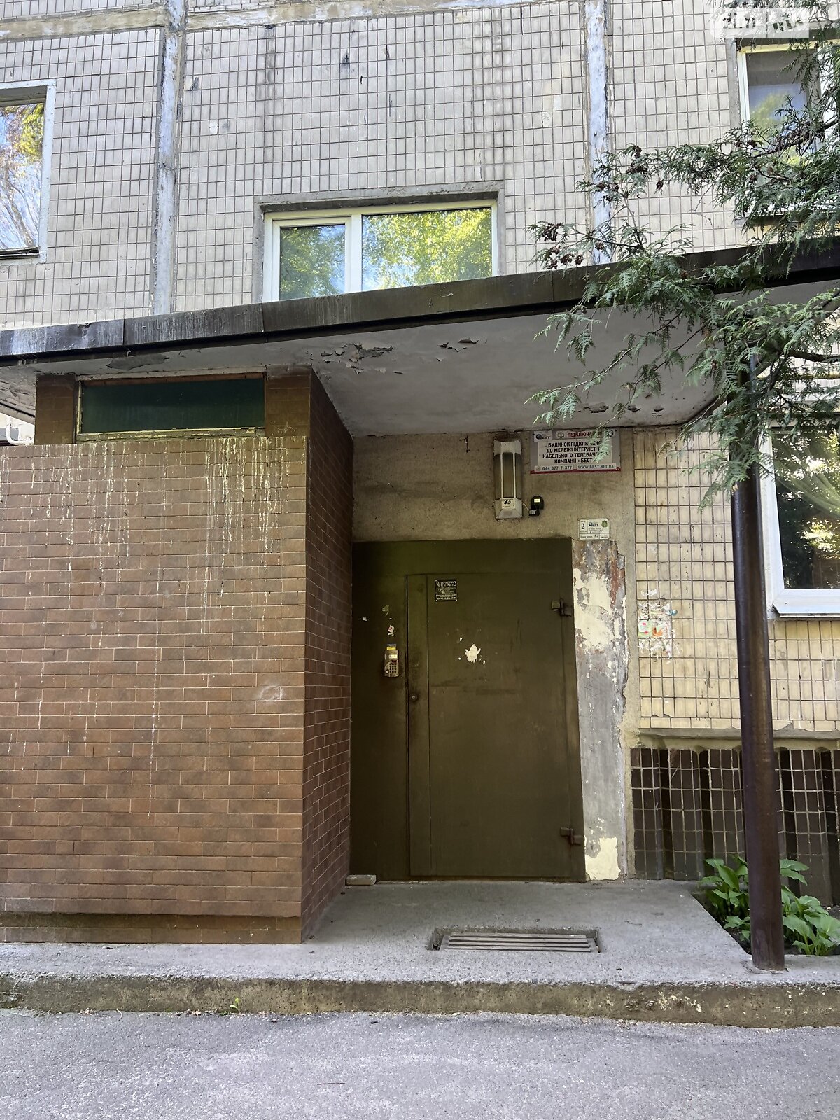 Продаж двокімнатної квартири в Бучі, на вул. Нове Шосе 11А, район Буча фото 1 Продаж двокімнатної квартири в Бучі, на вул. Нове Шосе 11А, район Буча фото 1