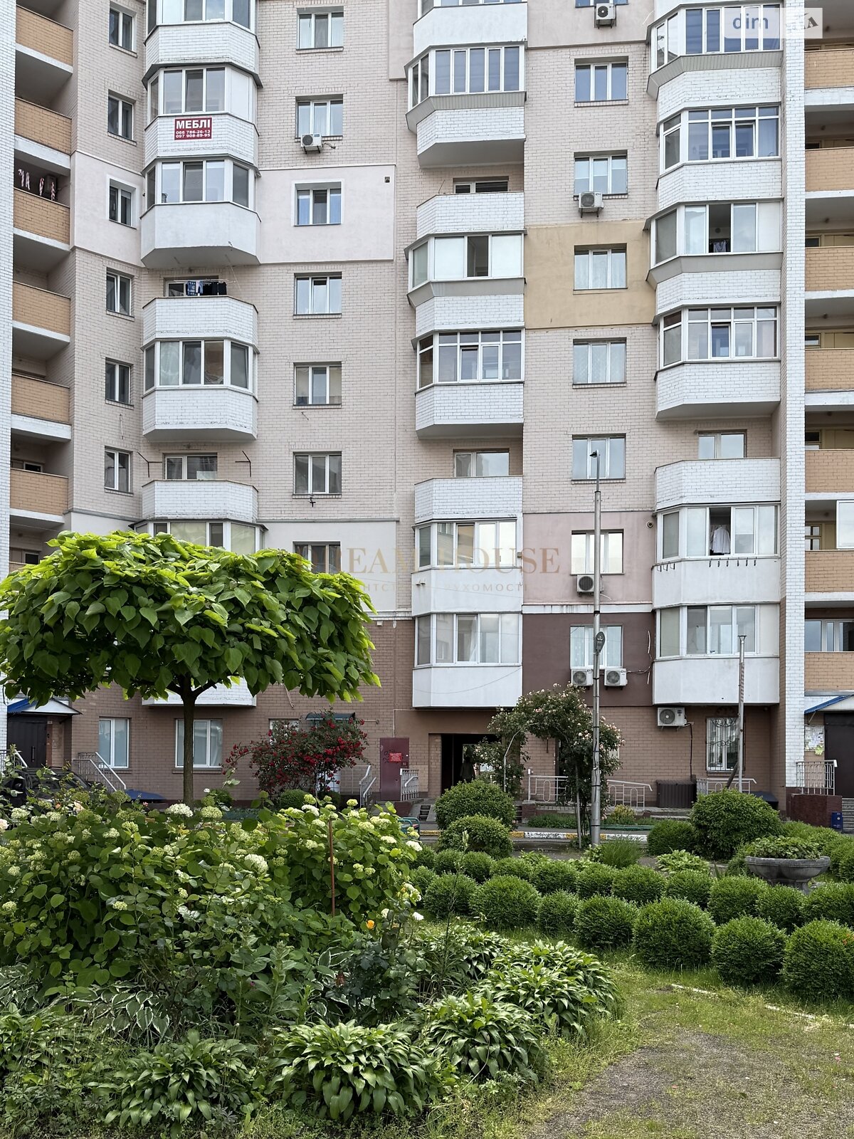 Продаж однокімнатної квартири в Бучі, на вул. Нове Шосе 14, район Буча фото 1 Продаж однокімнатної квартири в Бучі, на вул. Нове Шосе 14, район Буча фото 1