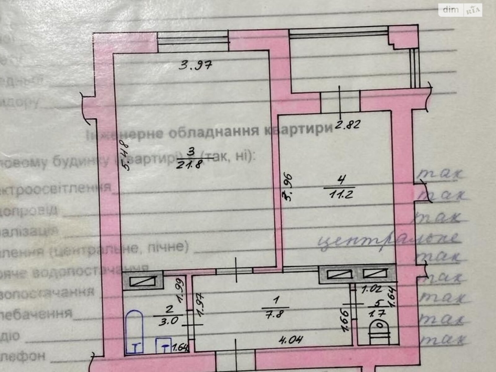 Продаж однокімнатної квартири в Бучі, на вул. Пушкінська 59Б, район Буча фото 1 Продаж однокімнатної квартири в Бучі, на вул. Пушкінська 59Б, район Буча фото 1