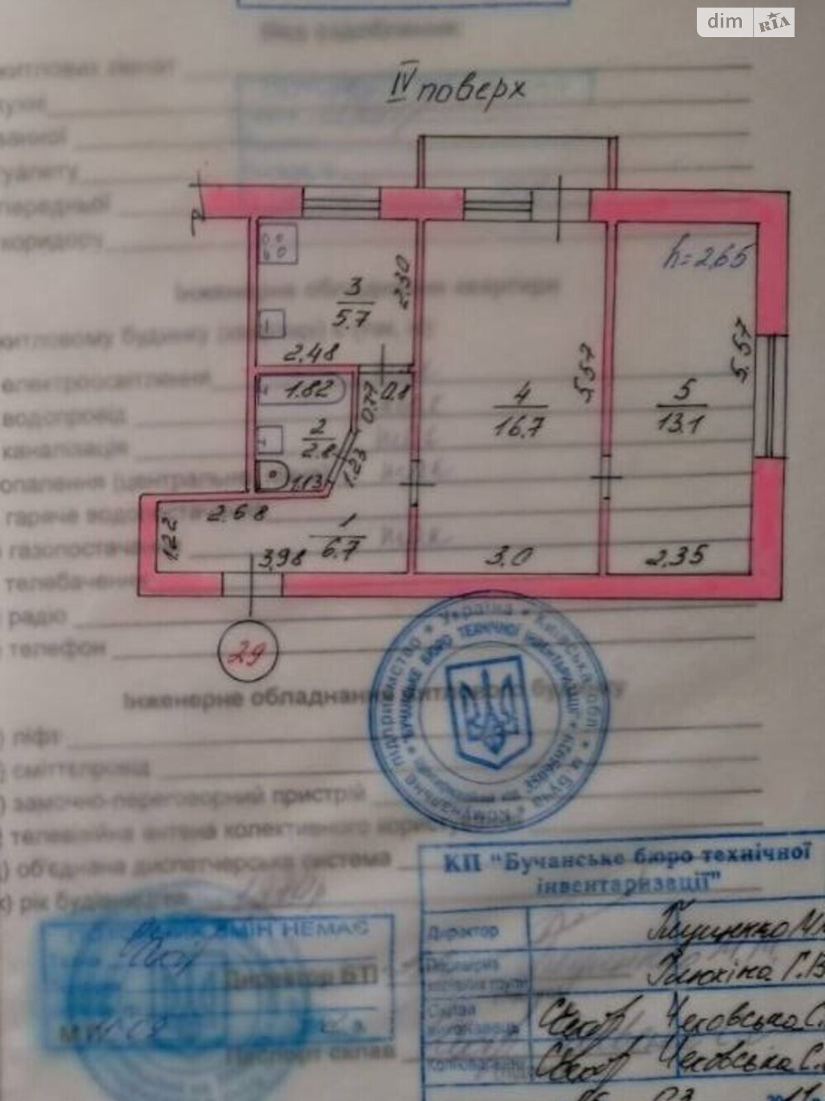 Продаж двокімнатної квартири в Бучі, на вул. Тарасівська 28А, район Буча фото 1 Продаж двокімнатної квартири в Бучі, на вул. Тарасівська 28А, район Буча фото 1