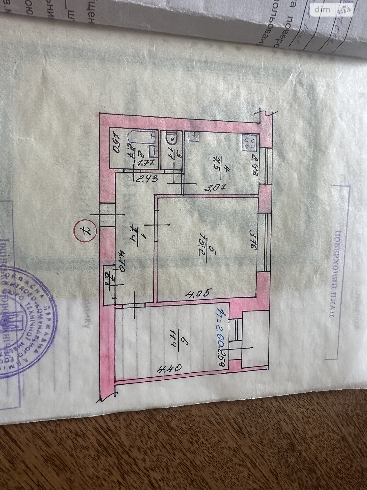 Продажа двухкомнатной квартиры в Буче, на ул. Тарасовская 12А, кв. 7, район Буча фото 1 Продажа двухкомнатной квартиры в Буче, на ул. Тарасовская 12А, кв. 7, район Буча фото 1