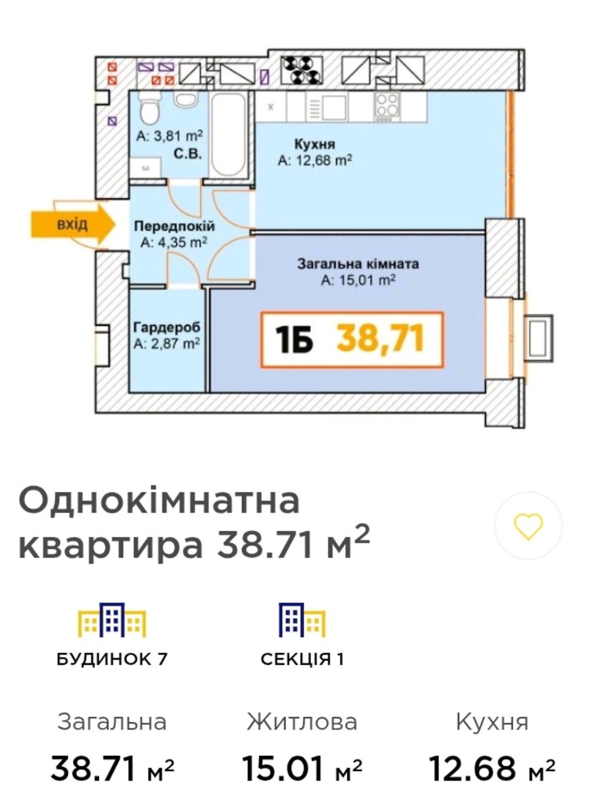 Продаж однокімнатної квартири в Бучі, на пров. Тихого, район Буча фото 1 Продаж однокімнатної квартири в Бучі, на пров. Тихого, район Буча фото 1
