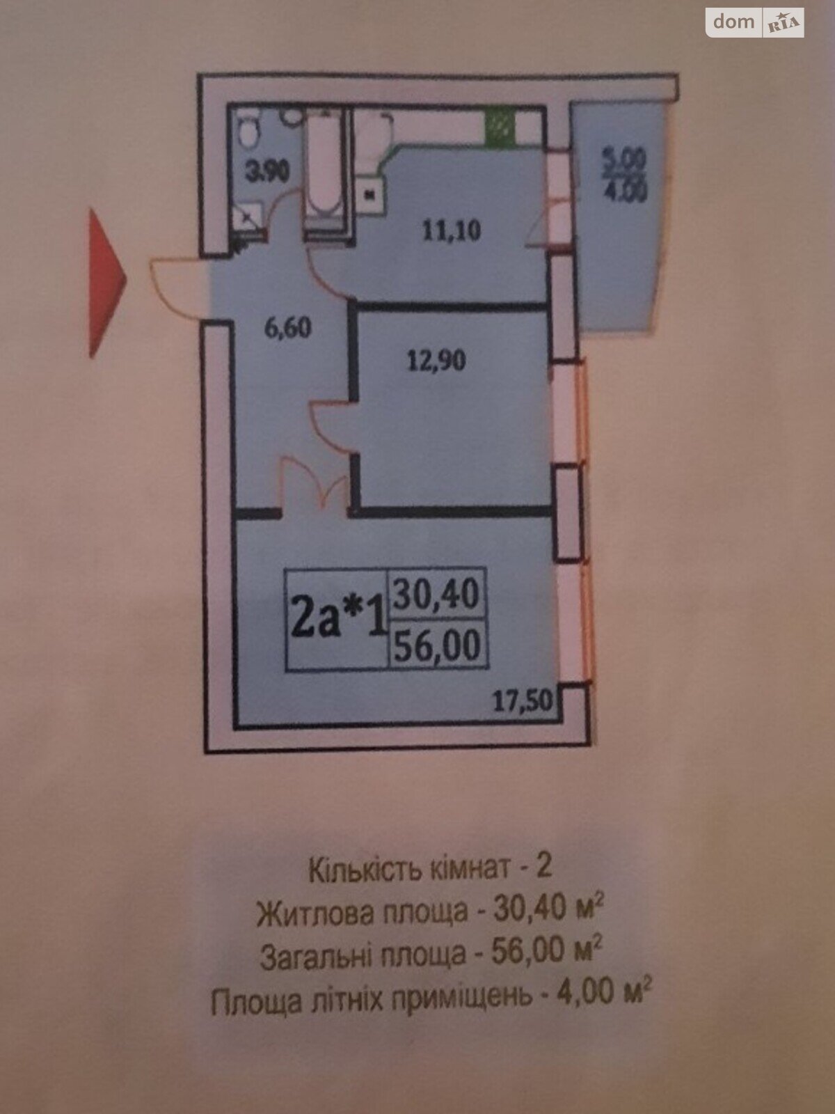 Продаж двокімнатної квартири в Бучі, на вул. Івана Кожедуба 8Б, район Буча фото 1