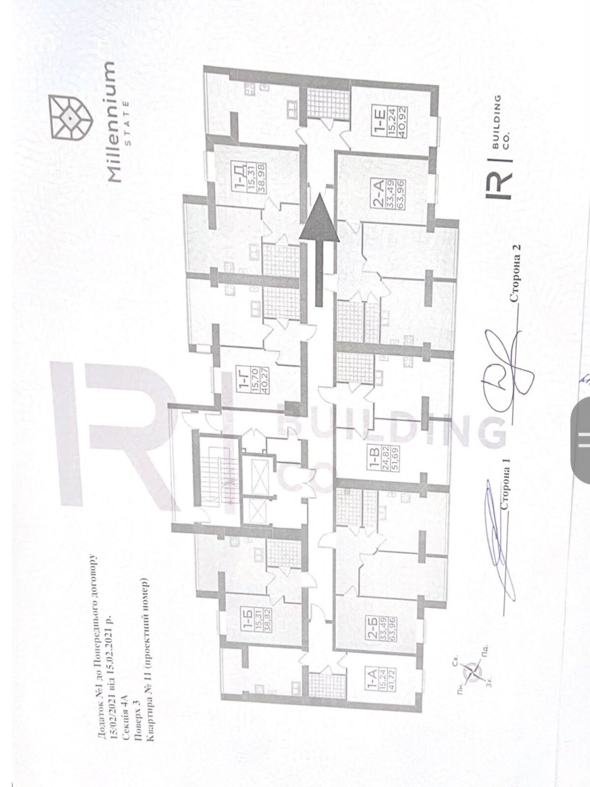 Продажа однокомнатной квартиры в Буче, на ул. Ивана Кожедуба 3А, кв. 11, район Буча фото 1 Продажа однокомнатной квартиры в Буче, на ул. Ивана Кожедуба 3А, кв. 11, район Буча фото 1