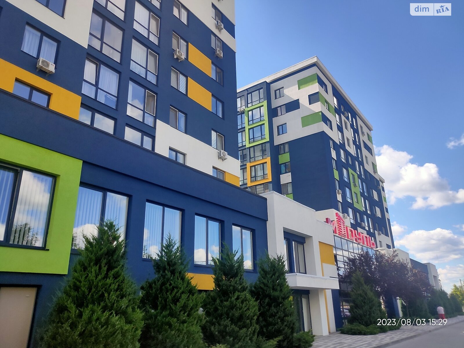 Продаж двокімнатної квартири в Бучі, на вул. Вишнева 35, район Буча фото 1 Продаж двокімнатної квартири в Бучі, на вул. Вишнева 35, район Буча фото 1