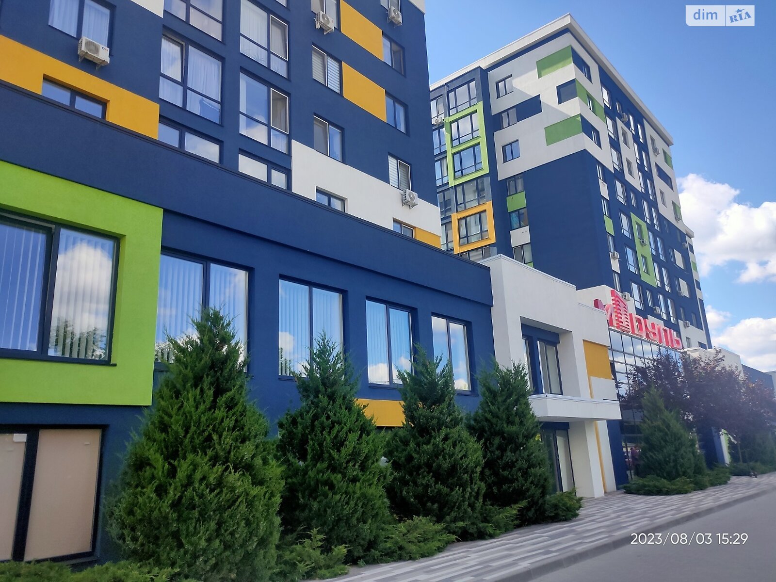 Продаж однокімнатної квартири в Бучі, на вул. Вишнева 35, район Буча фото 1 Продаж однокімнатної квартири в Бучі, на вул. Вишнева 35, район Буча фото 1