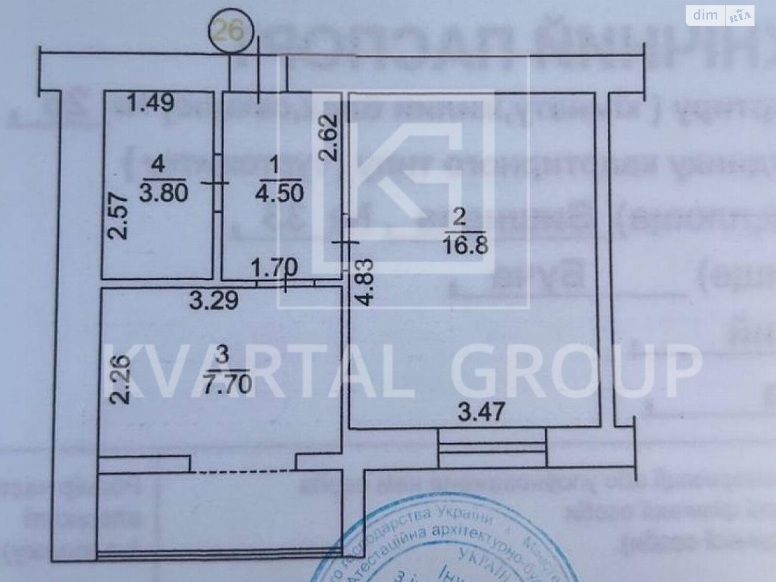 Продажа однокомнатной квартиры в Буче, на ул. Вишневая 33, район Буча фото 1 Продажа однокомнатной квартиры в Буче, на ул. Вишневая 33, район Буча фото 1