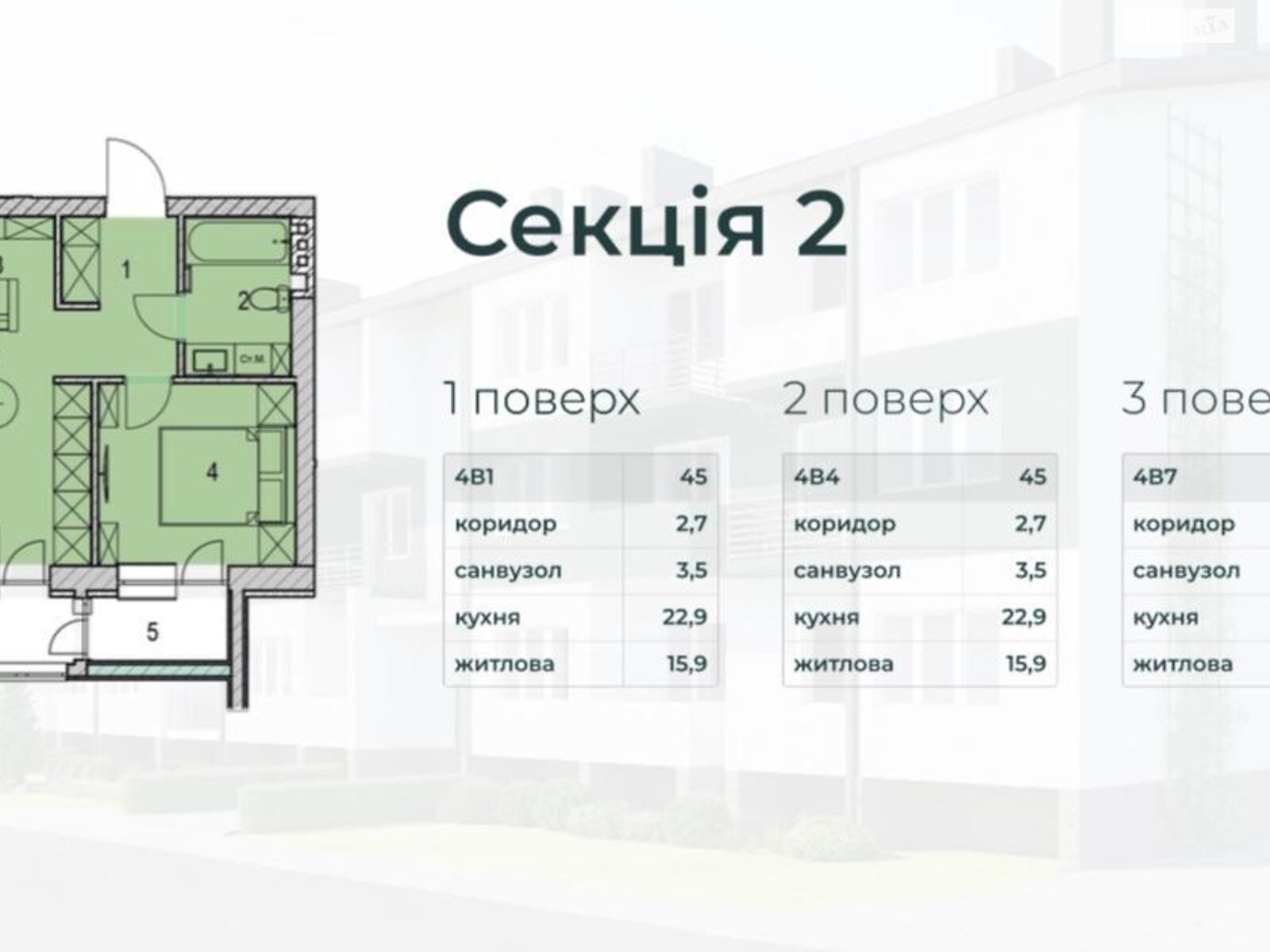 Продажа однокомнатной квартиры в Буче, на ул. Владимира Грушевского, район Буча фото 1