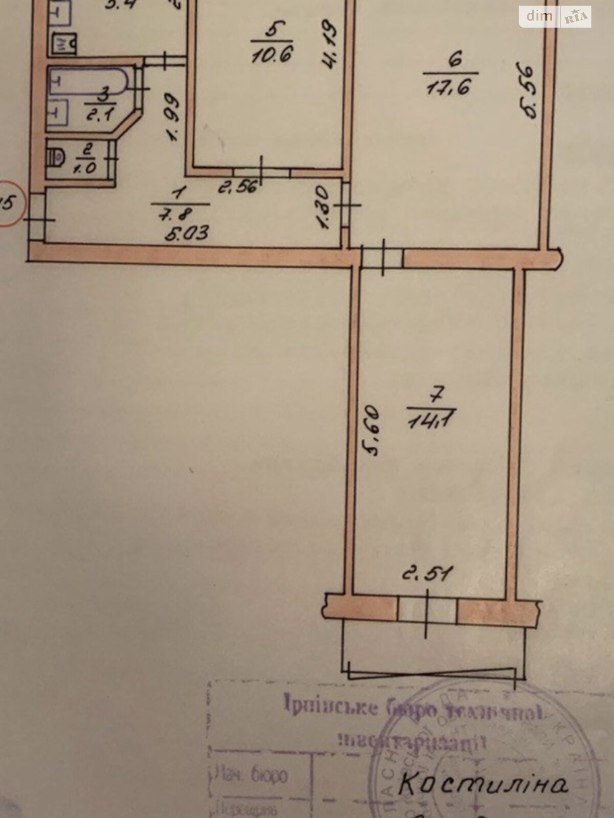 Продажа трехкомнатной квартиры в Буче, на ул. Энергетиков, район Буча фото 1