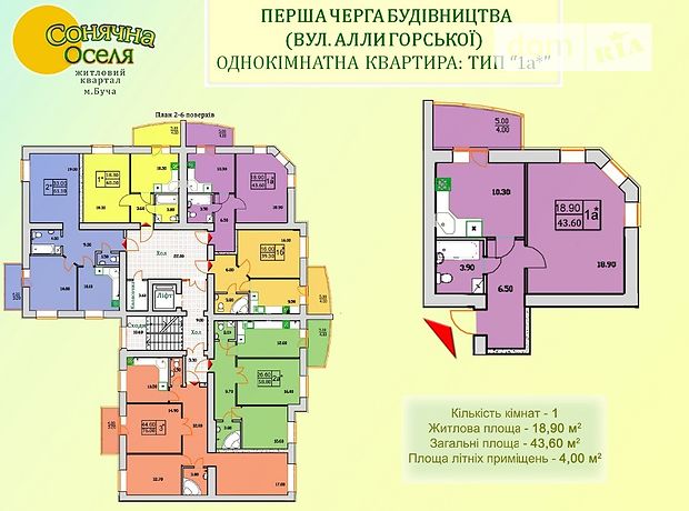 Продажа квартиры, 1 ком., Киевская, Буча, р‑н. Буча, Горської Продажа квартиры, 1 ком., Киевская, Буча, р‑н. Буча, Горської