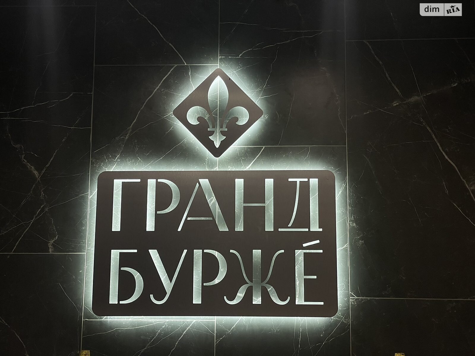 Продаж однокімнатної квартири в Бучі, на бул. Леоніда Бірюкова, фото 1