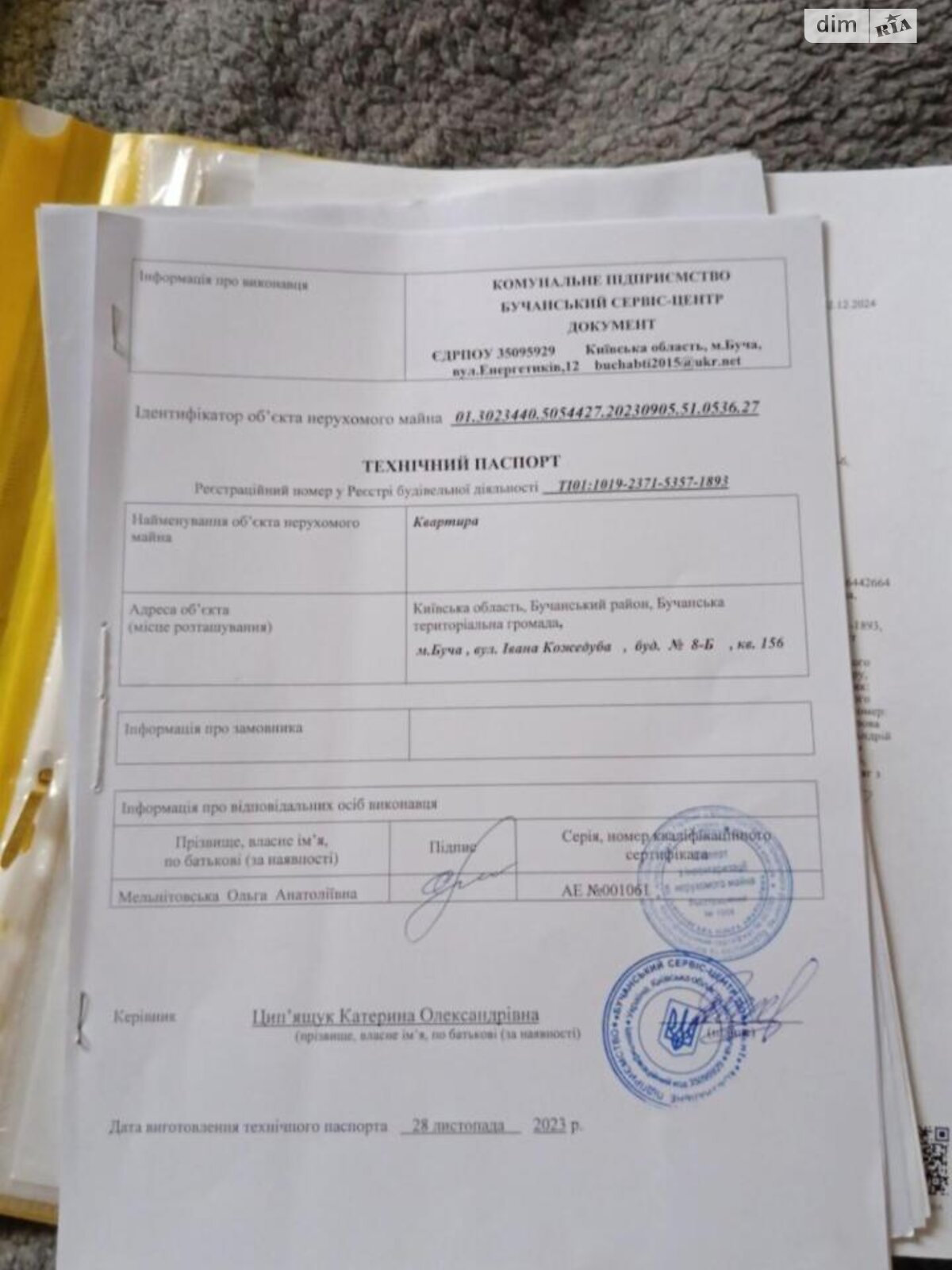Продажа двухкомнатной квартиры в Буче, на ул. Ивана Кожедуба, фото 1 Продажа двухкомнатной квартиры в Буче, на ул. Ивана Кожедуба, фото 1