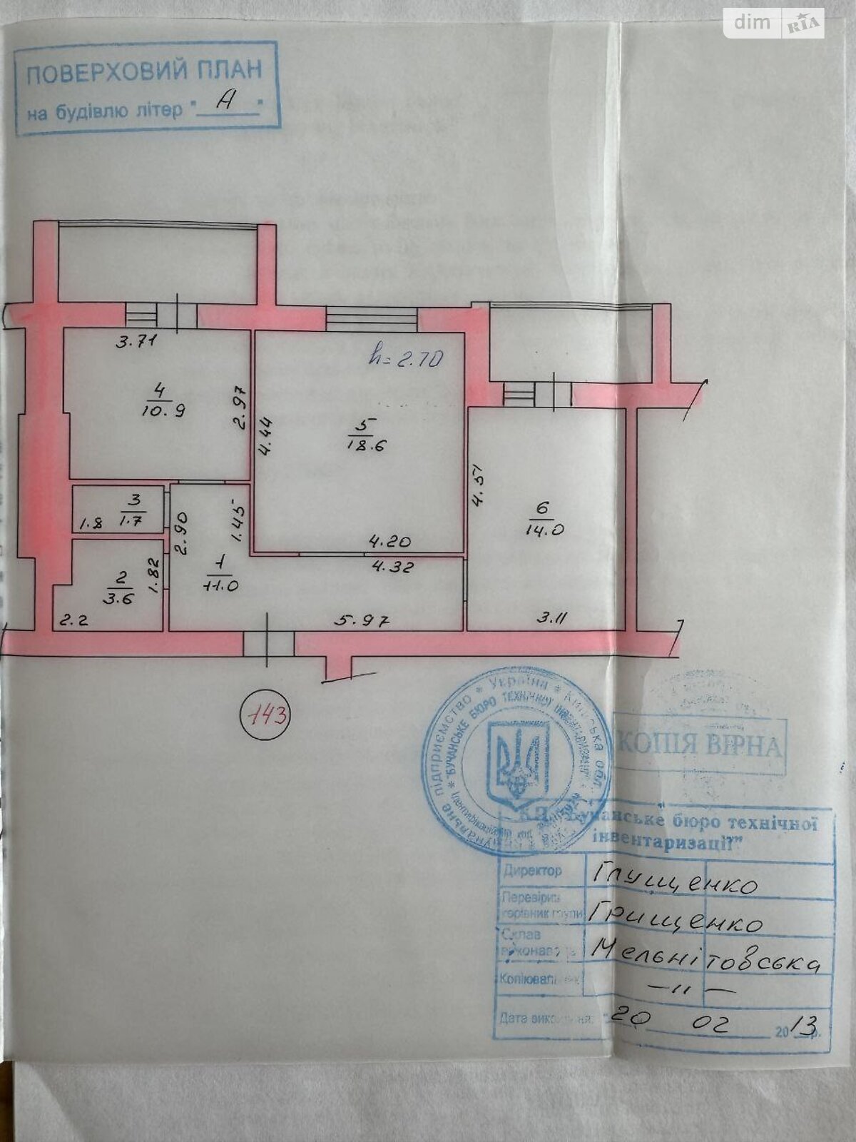 Продаж двокімнатної квартири в Бучі, на вул. Чкалова, фото 1