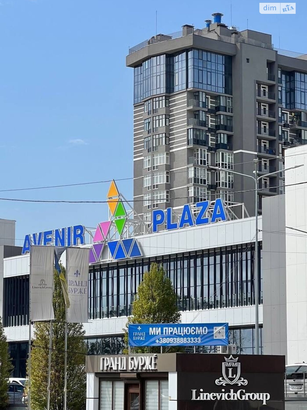Продажа четырехкомнатной квартиры в Буче, на бул. Леонида Бирюкова 2А, фото 1 Продажа четырехкомнатной квартиры в Буче, на бул. Леонида Бирюкова 2А, фото 1