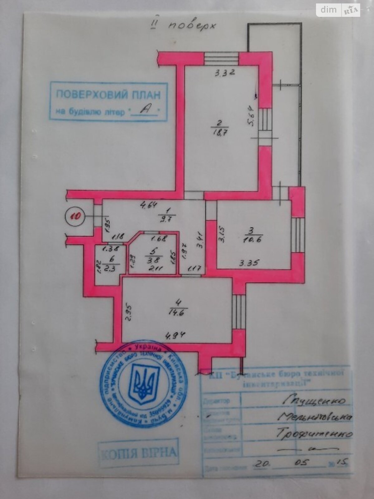 Продажа двухкомнатной квартиры в Буче, на ул. Лесная 1Б, фото 1