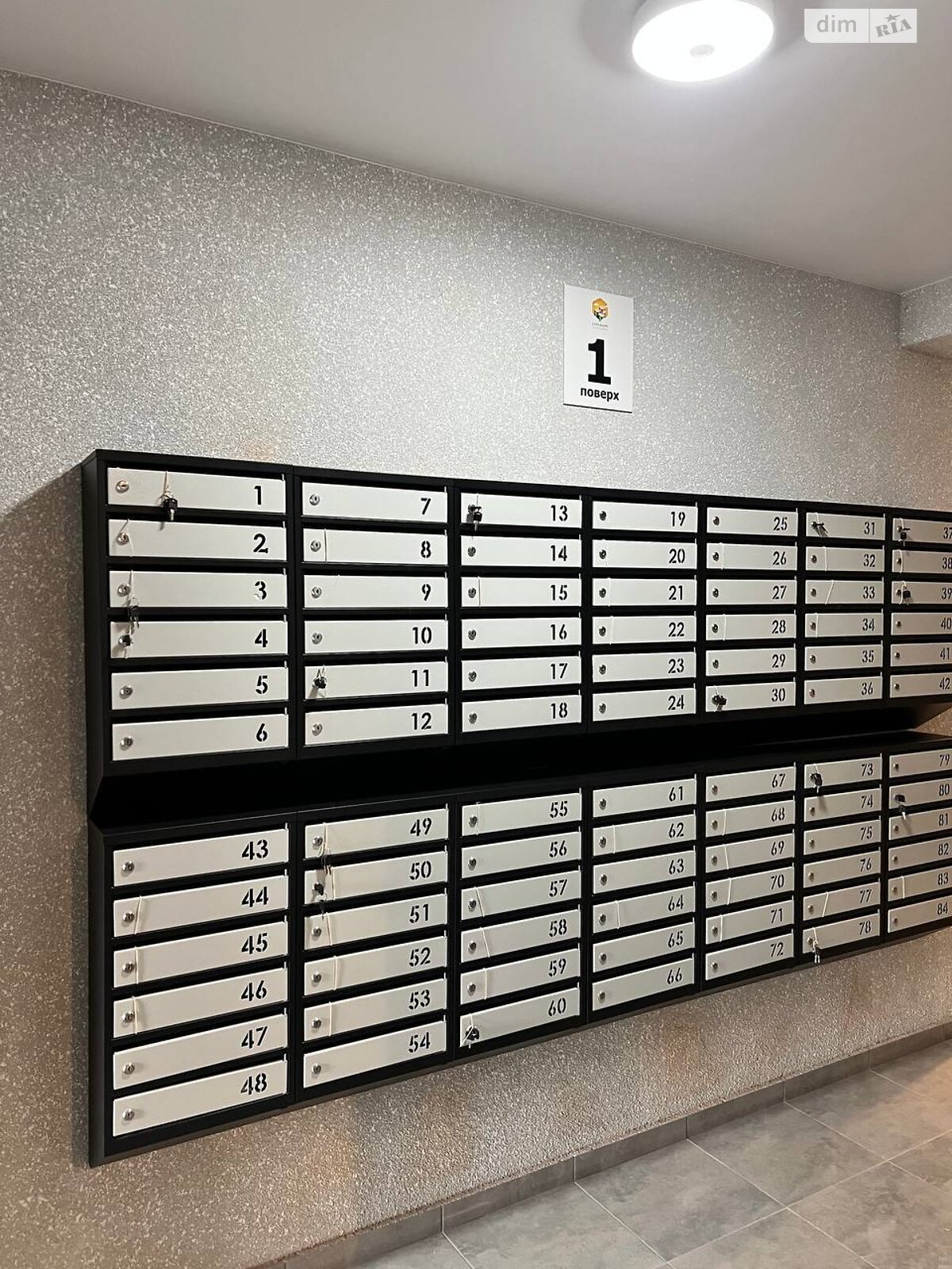 Продажа однокомнатной квартиры в Буче, на ул. Лесная 3, кв. 6, фото 1 Продажа однокомнатной квартиры в Буче, на ул. Лесная 3, кв. 6, фото 1