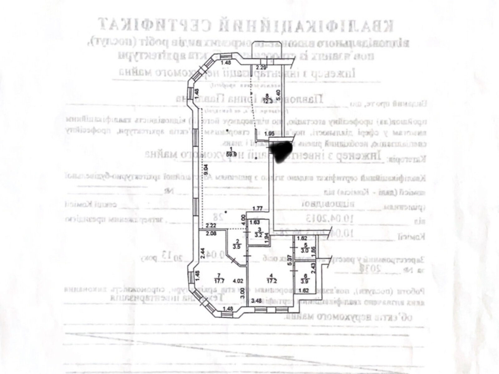 Продаж трикімнатної квартири в Бучі, на вул. Пушкінська, фото 1 Продаж трикімнатної квартири в Бучі, на вул. Пушкінська, фото 1