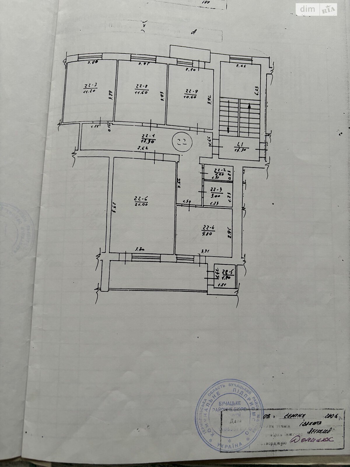 Продаж трикімнатної квартири в Бучачі, на вул. Лісова, фото 1