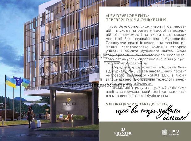 Продажа однокомнатной квартиры в Буковеле, на Вишня урочище 121А, район Буковель фото 1 Продажа однокомнатной квартиры в Буковеле, на Вишня урочище 121А, район Буковель фото 1
