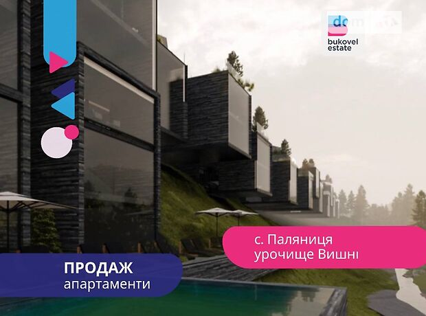 Продажа трехкомнатной квартиры в Буковеле, на Вишні Урочище, район Буковель фото 1 Продажа трехкомнатной квартиры в Буковеле, на Вишні Урочище, район Буковель фото 1