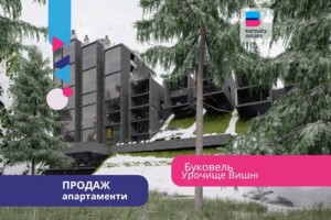 Продаж двокімнатної квартири в Буковелі, на уроч. Вишні, район Буковель фото 2