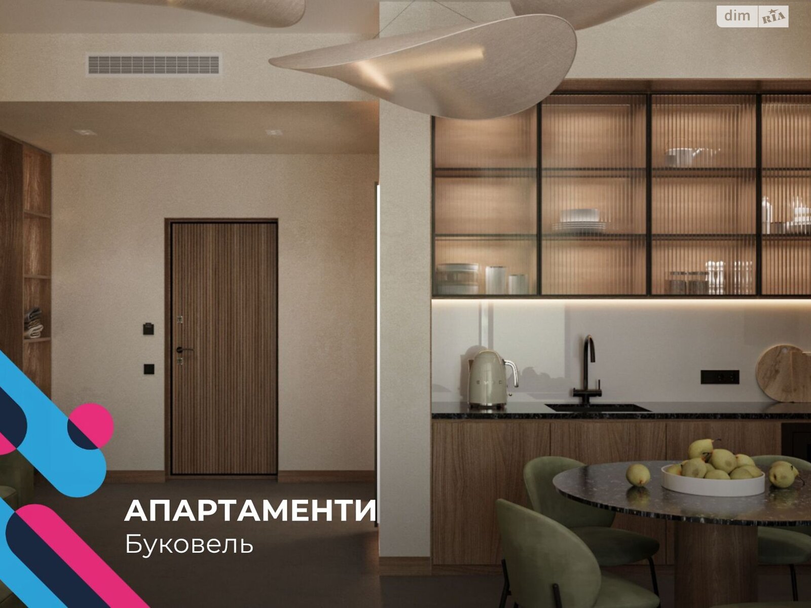 Продаж трикімнатної квартири в Буковелі, на уроч. Вишні, фото 1