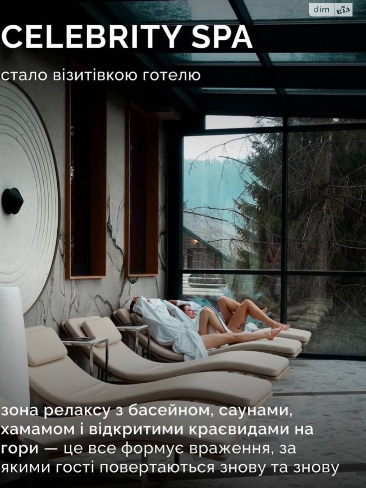 Продаж двокімнатної квартири в Буковелі, на уроч. Вишні 13, фото 1 Продаж двокімнатної квартири в Буковелі, на уроч. Вишні 13, фото 1