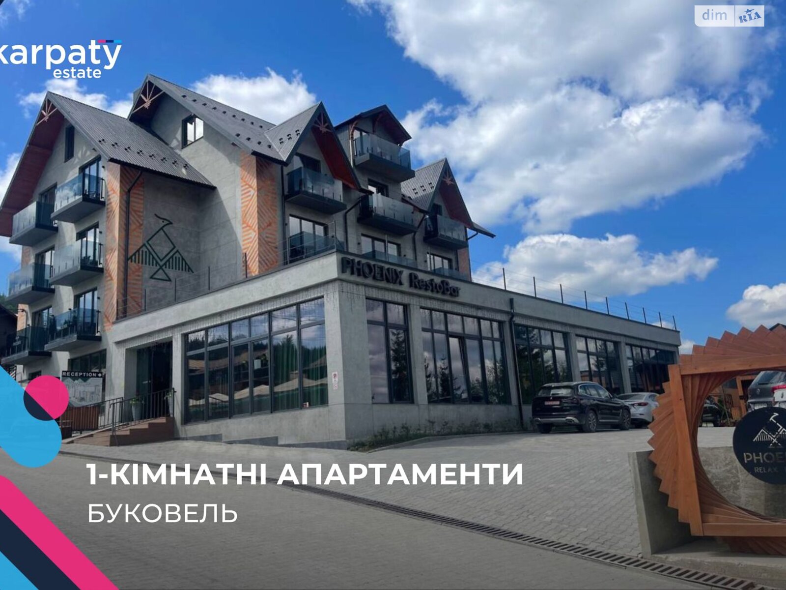 Продажа однокомнатной квартиры в Буковеле, на Урочище Прелуки, фото 1 Продажа однокомнатной квартиры в Буковеле, на Урочище Прелуки, фото 1