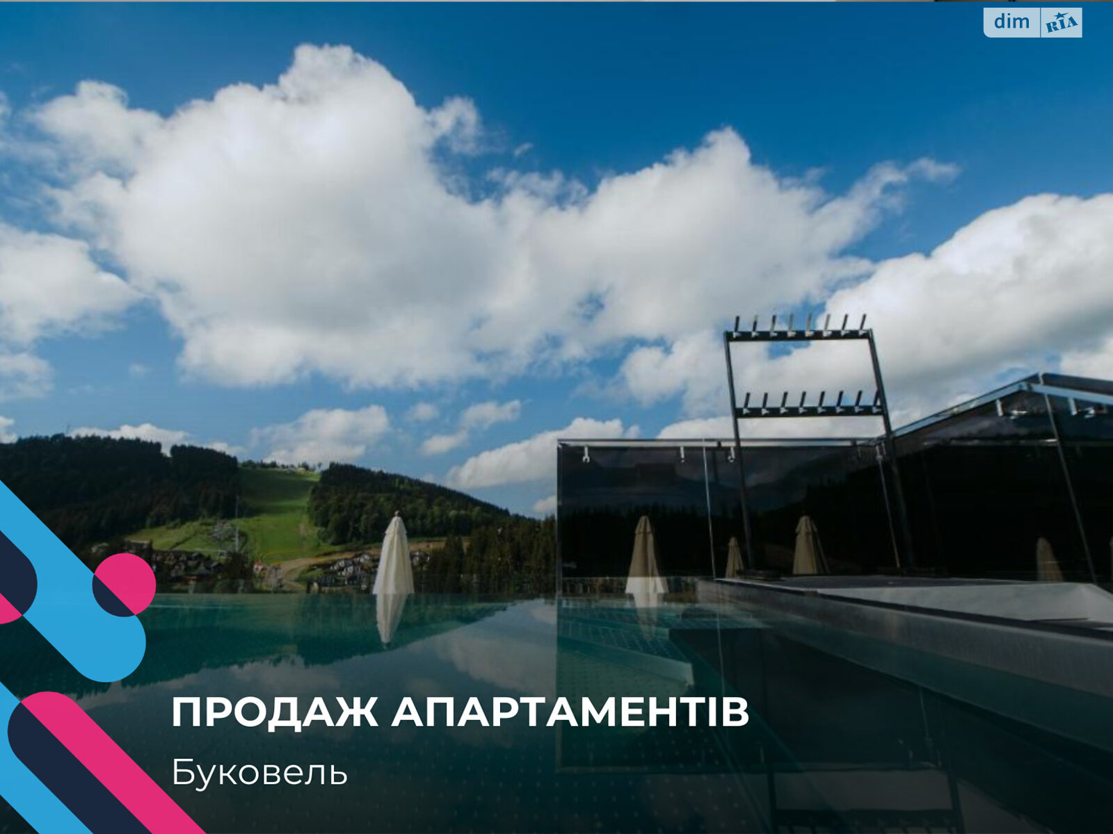 Продаж однокімнатної квартири в Буковелі, на урочище Щивки, фото 1