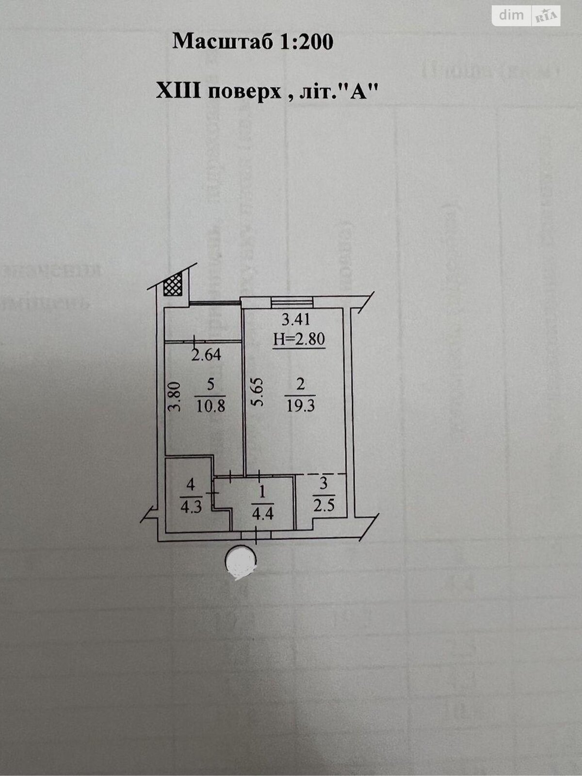Продажа однокомнатной квартиры в Чабанах, на ул. Машиностроителей 14А, фото 1 Продажа однокомнатной квартиры в Чабанах, на ул. Машиностроителей 14А, фото 1