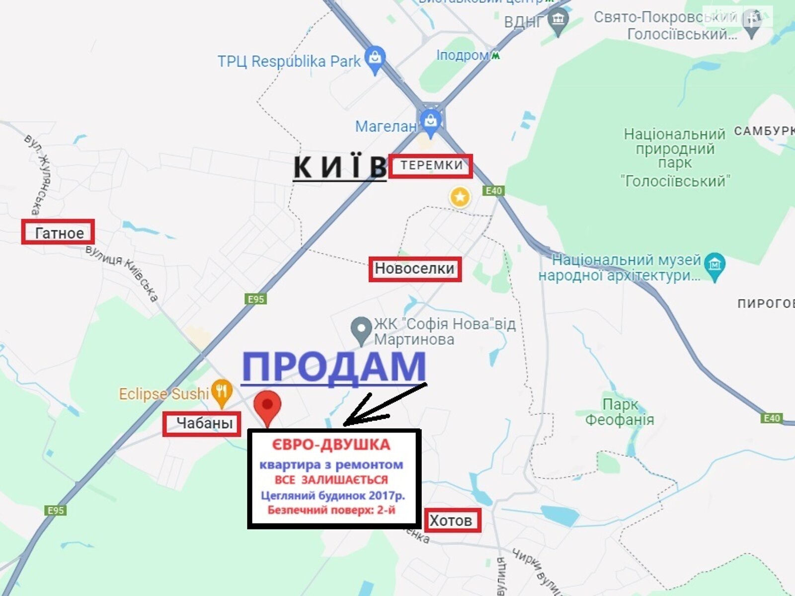 Продаж однокімнатної квартири в Чабанах, на вул. Машинобудівників 19, фото 1