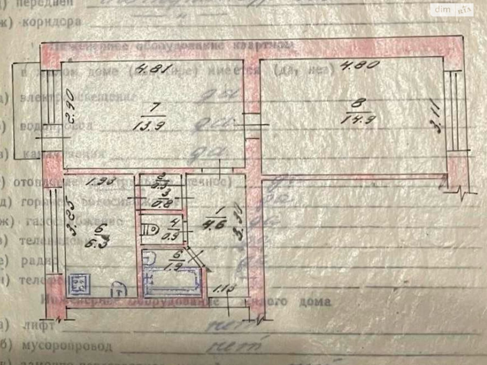 Продаж двокімнатної квартири в Чабанах, на вул. Машинобудівників 2, кв. 84, фото 1 Продаж двокімнатної квартири в Чабанах, на вул. Машинобудівників 2, кв. 84, фото 1