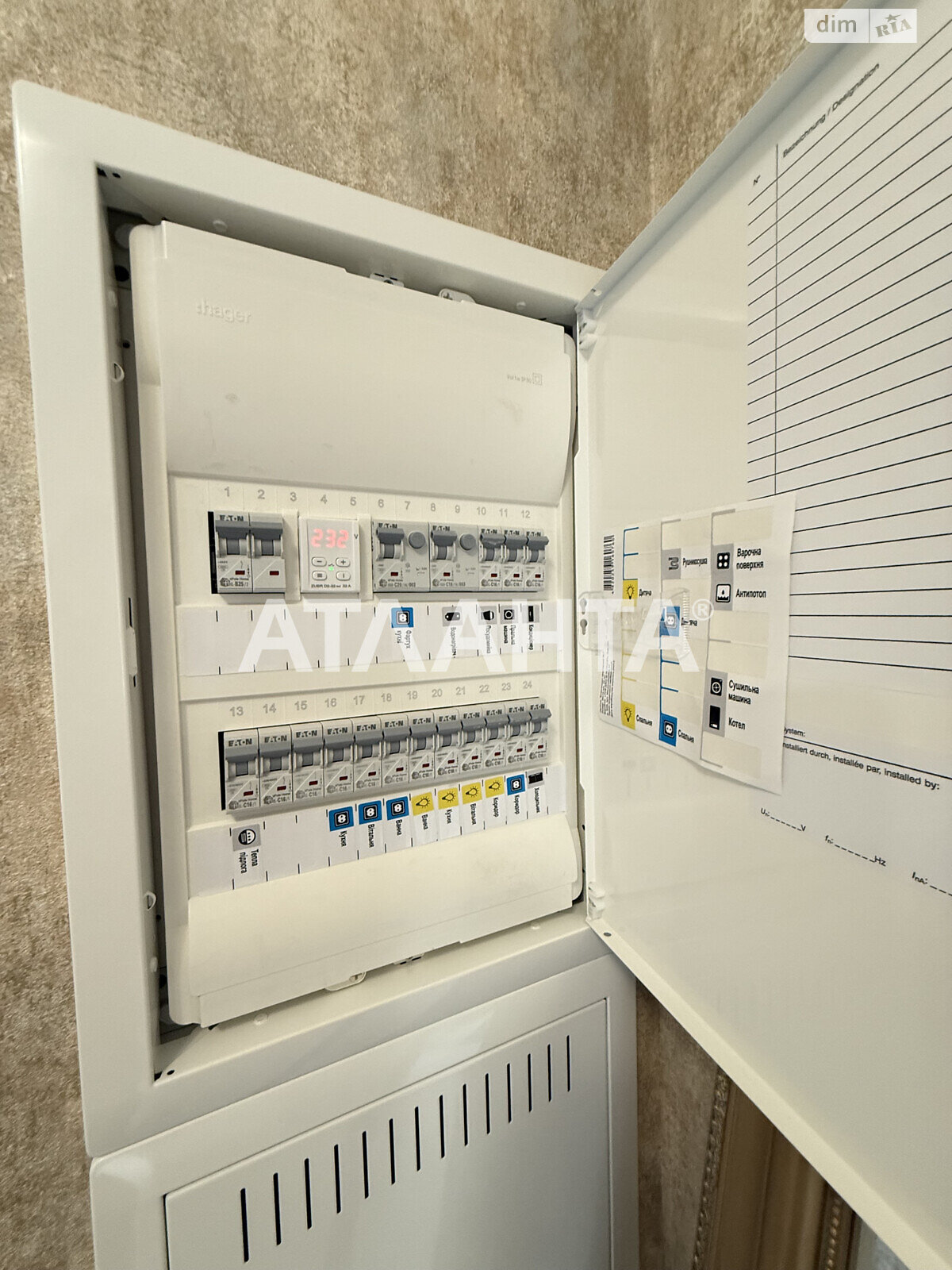 Продажа однокомнатной квартиры в Чабанах, на ул. Машиностроителей, фото 1