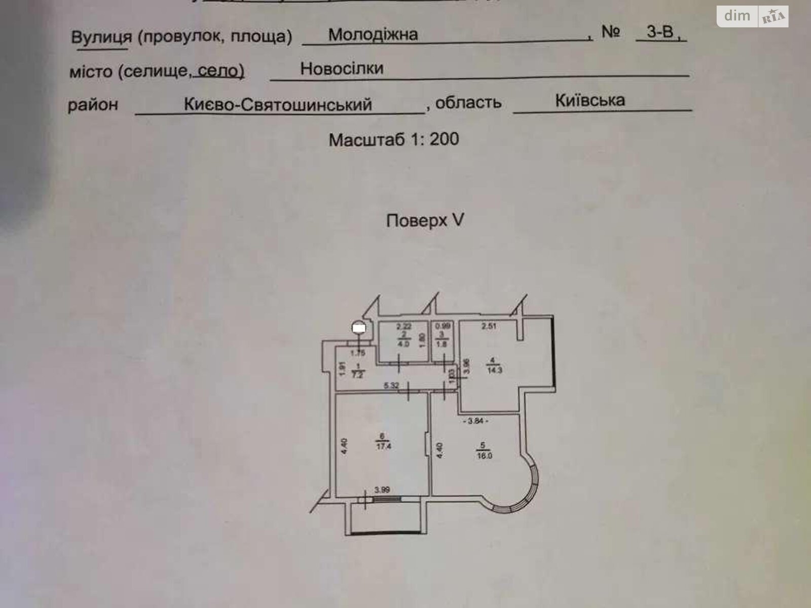 Продаж двокімнатної квартири в Чабанах, на вул. Покровська 22А, фото 1