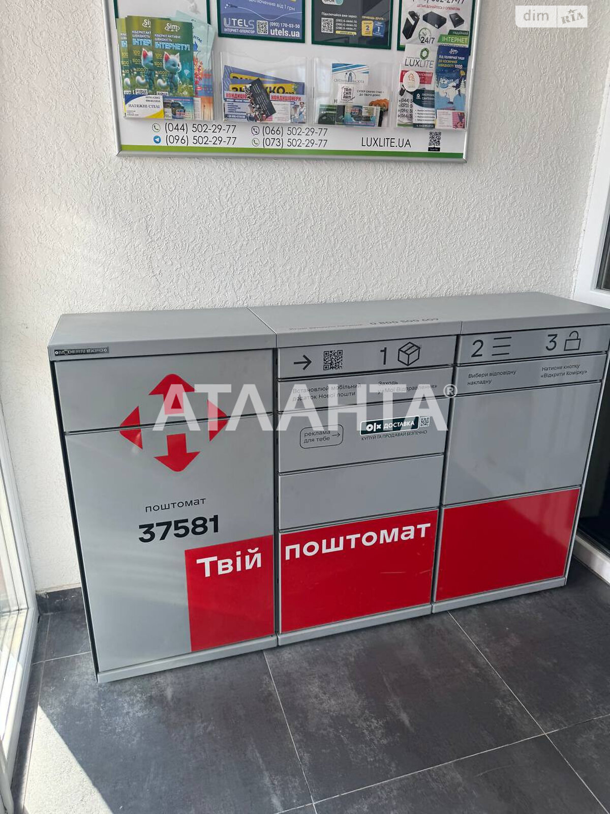Продажа однокомнатной квартиры в Чабанах, на ул. Машиностроителей 16, фото 1 Продажа однокомнатной квартиры в Чабанах, на ул. Машиностроителей 16, фото 1