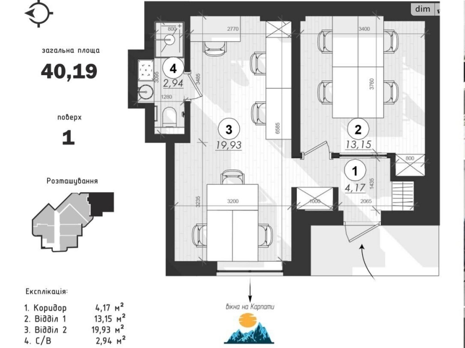 Продажа однокомнатной квартиры в Чайках, на ул. Печёрская 6, фото 1