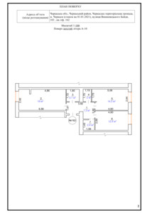 Продажа двухкомнатной квартиры в Черкассах, на ул. Байды-Вишневецкого 103, фото 2