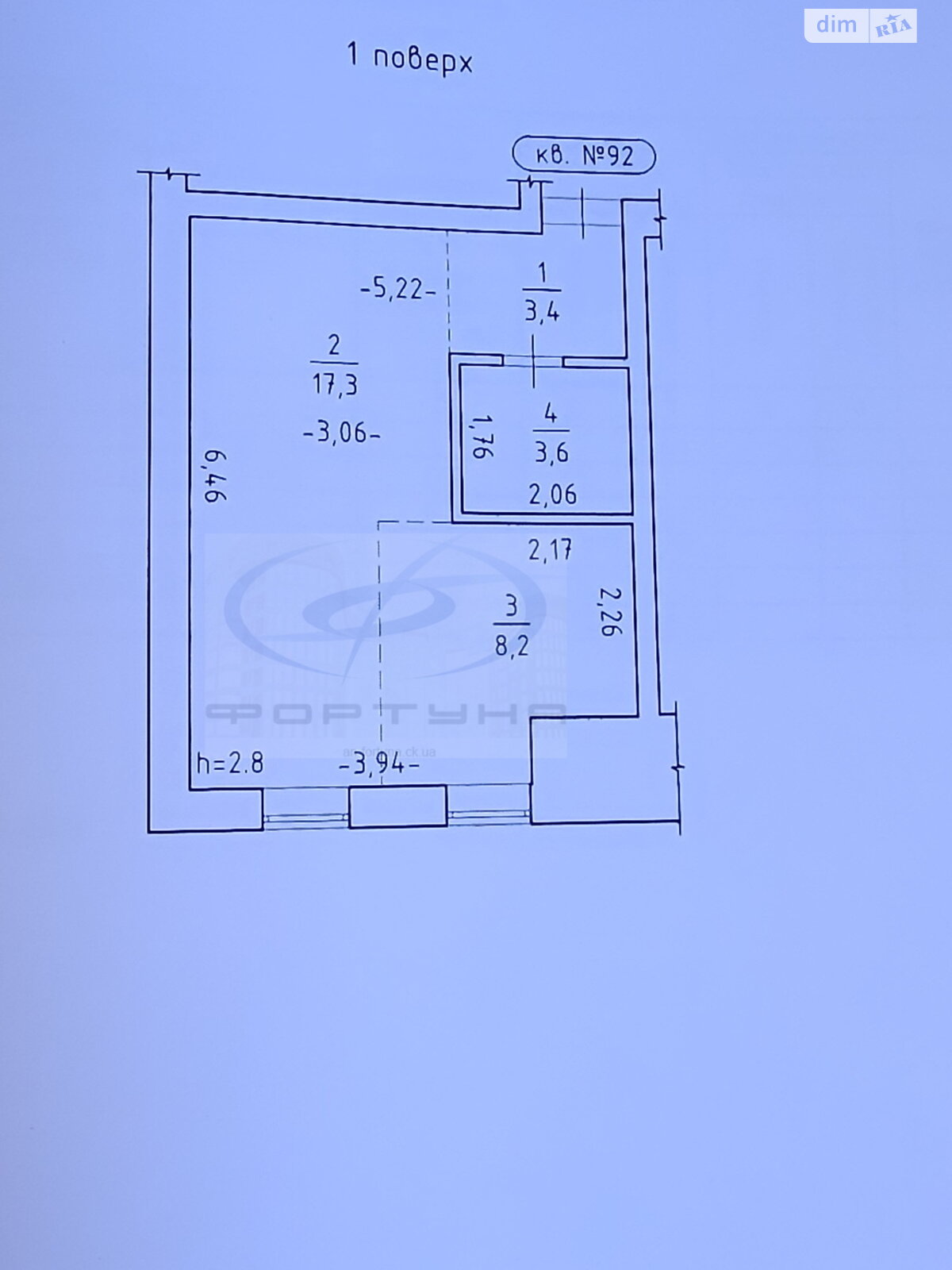 Продаж однокімнатної квартири в Черкасах, на вул. Волкова Сержанта 25, район Дахнівка фото 1 Продаж однокімнатної квартири в Черкасах, на вул. Волкова Сержанта 25, район Дахнівка фото 1