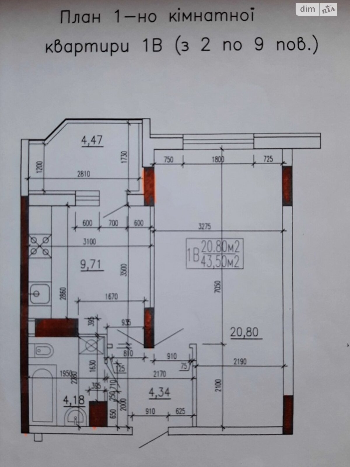 Продаж однокімнатної квартири в Черкасах, на вул. Гоголя 251, фото 1